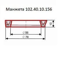 картинка Манжета 102.40.10.156 от производителя 