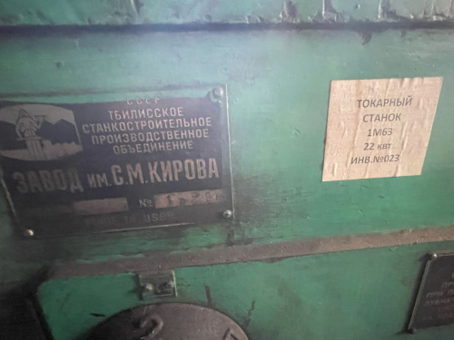 картинка Токарный станок 1М63 в интернет магазине ООО "СП "Рез-Би" фото 3