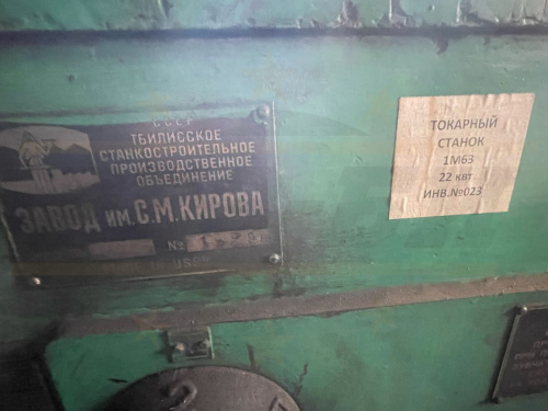 картинка Токарный станок 1М63 в интернет магазине ООО "СП "Рез-Би" фото 3