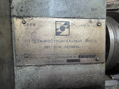картинка Токарный станок ФТ11Д в интернет магазине ООО "СП "Рез-Би" фото 3