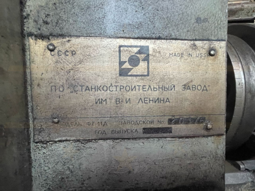 картинка Токарный станок ФТ11Д в интернет магазине ООО "СП "Рез-Би" фото 3