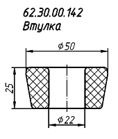 картинка Втулка 62.30.00.142 от производителя 