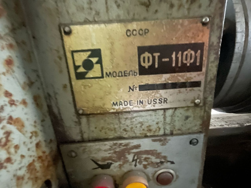 картинка Токарный станок ФТ-11Ф1 в интернет магазине ООО "СП "Рез-Би" фото 2