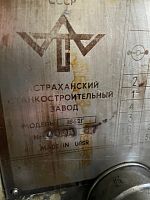 картинка Токарный станок 1В62Г от производителя 